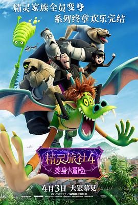 四虎影午夜成年免费精品